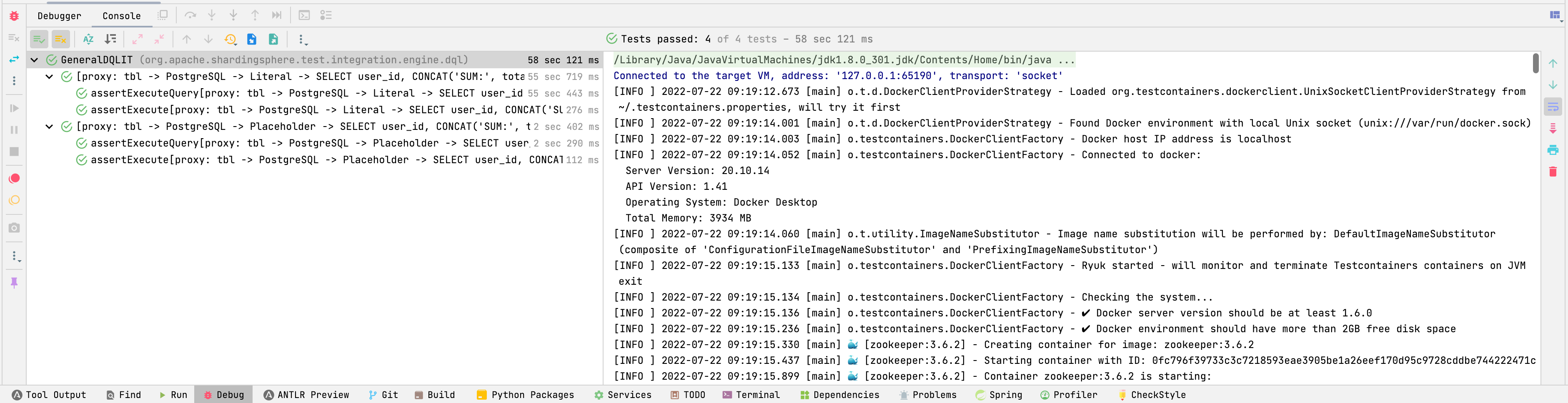 修复后 E2E 测试