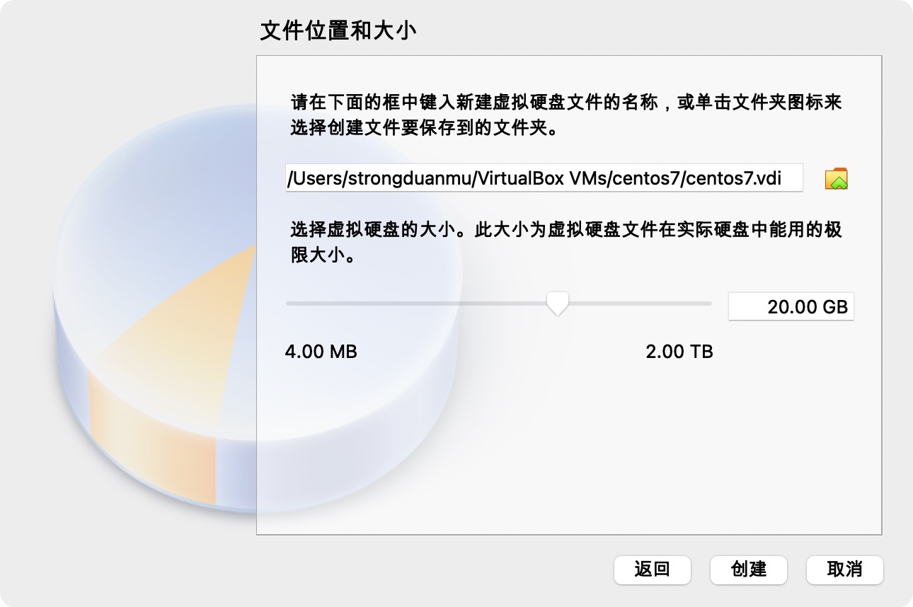设置文件大小