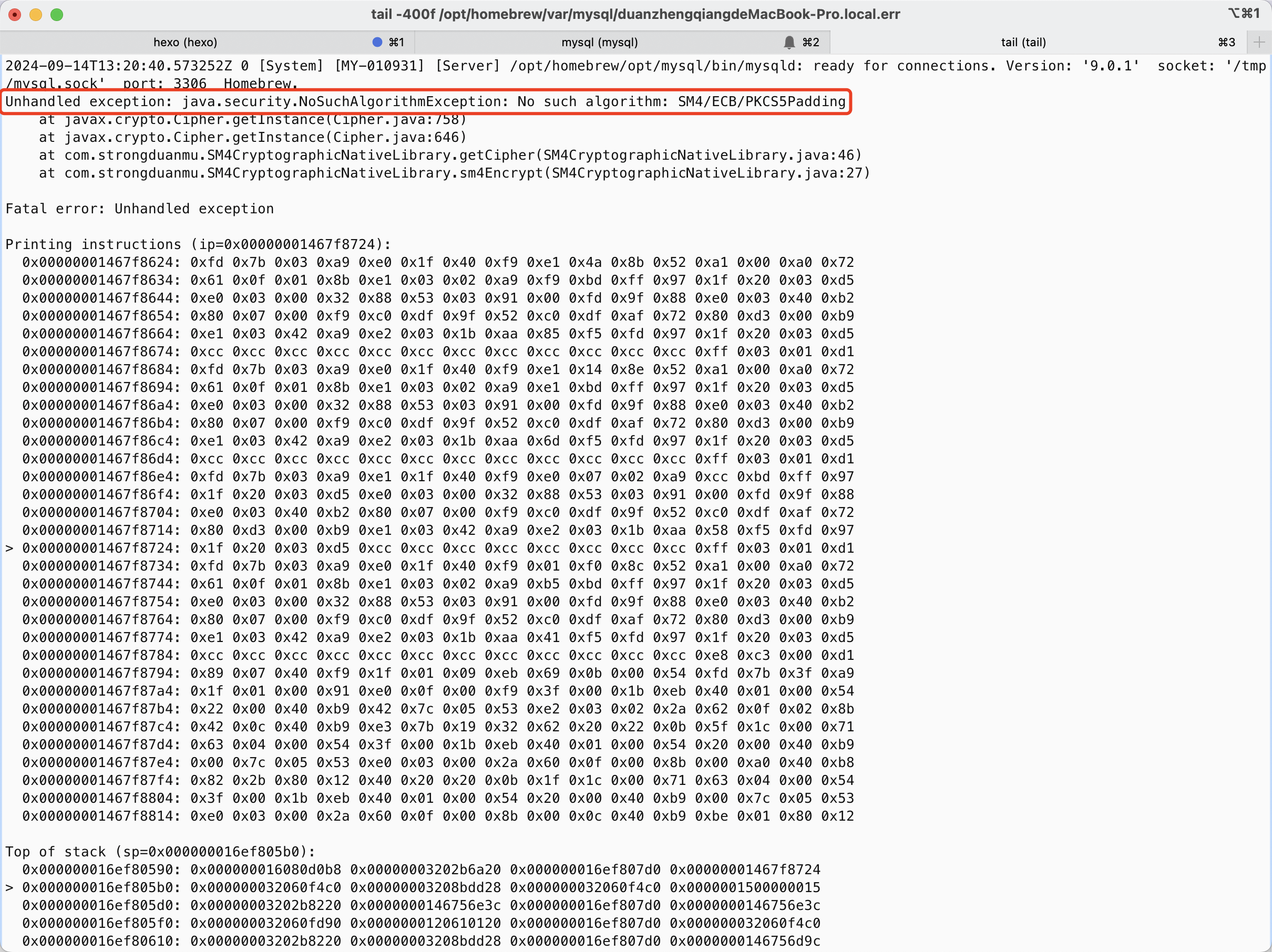 MySQL UDF 异常日志
